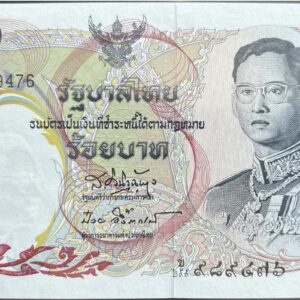 100 Baht - Rama IX (Series 10) P# 79